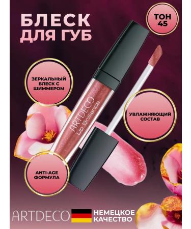 Artdeco Lip gloss sustainable Brilliance 45 cranberry