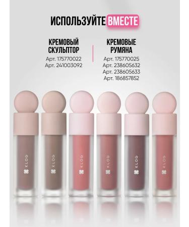 KLOG Highlighter for the face liquid - Buy Online on GoSupps.com