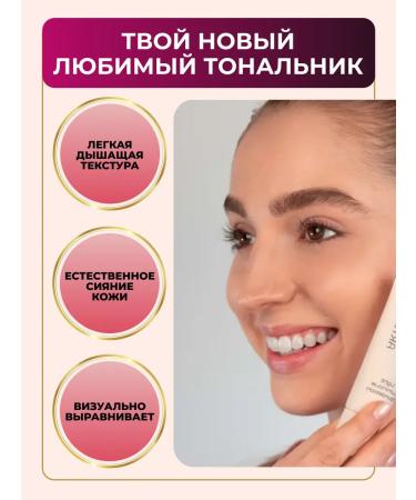 Artdeco Tonal face cream porcelain tone 08 25 ml - Buy Online on GoSupps.com