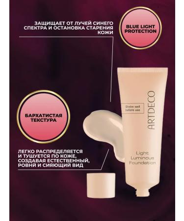 Artdeco Tonal face cream porcelain tone 08 25 ml - Buy Online on GoSupps.com