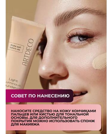 Artdeco Tonal face cream porcelain tone 08 25 ml - Buy Online on GoSupps.com