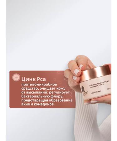 Lileya Seborrheal face cream with znpca - Buy Online on GoSupps.com