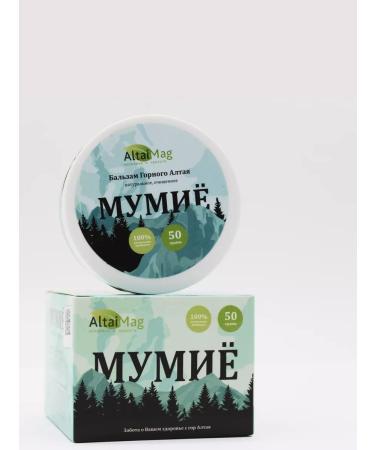 Mumiyo purified natural Altai 100 grams - Buy Online on GoSupps.com