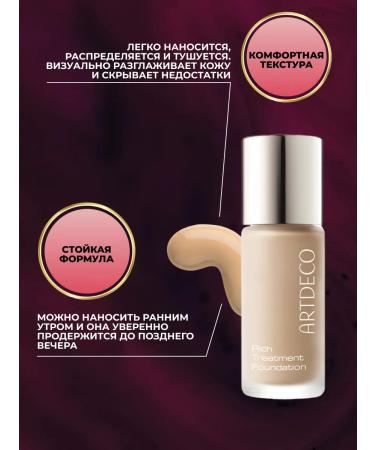 Artdeco Tonal face cream matting tone 10 20 ml - Buy Online on GoSupps.com