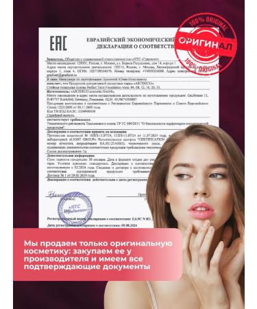 Artdeco Tonal face cream matting tone 10 20 ml - Buy Online on GoSupps.com