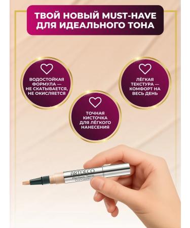 Artdeco Conceler for the face and eyes corrector from dark circles tone 12 - Buy Online on GoSupps.com