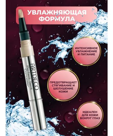 Artdeco Conceler for the face and eyes corrector from dark circles tone 12 - Buy Online on GoSupps.com