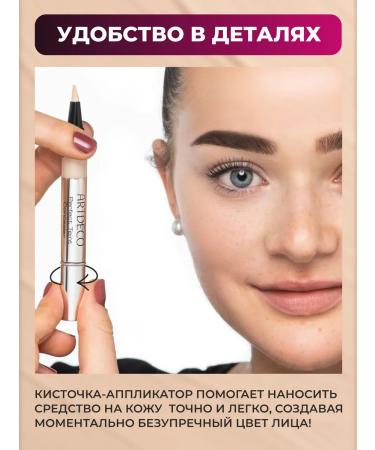 Artdeco Conceler for the face and eyes corrector from dark circles tone 12 - Buy Online on GoSupps.com