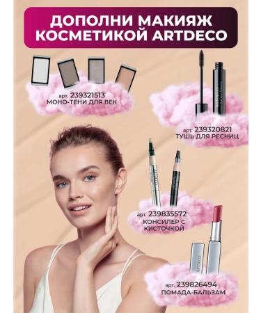 Artdeco Conceler for the face and eyes corrector from dark circles tone 12 - Buy Online on GoSupps.com