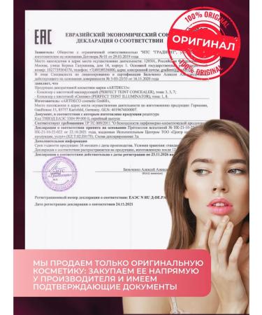 Artdeco Conceler for the face and eyes corrector from dark circles tone 12 - Buy Online on GoSupps.com