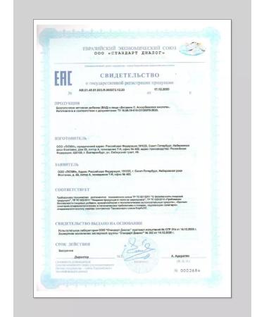 Rescuer Vitamin C prevention of SARS 2500 mg 10 bags - Buy Online on GoSupps.com