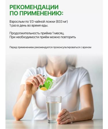 Rescuer Vitamin C prevention of SARS 2500 mg 10 bags - Buy Online on GoSupps.com