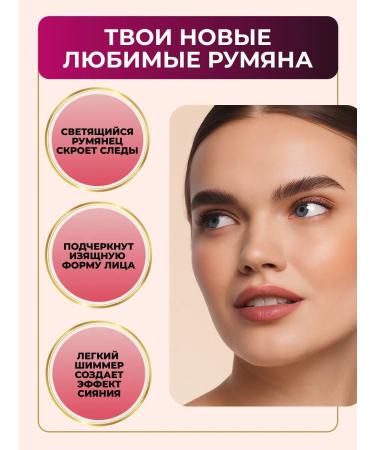 Artdeco Blush tone 18 5 g. Antique rose - Buy Online on GoSupps.com