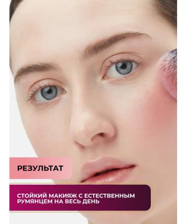 Artdeco Blush tone 18 5 g. Antique rose - Buy Online on GoSupps.com