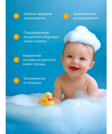 bioteq Children's shampoo for hair and bathing 0+ 2x500 ml - Buy Online on GoSupps.com