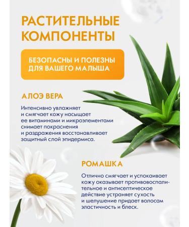 bioteq Children's shampoo for hair and bathing 0+ 4x500 ml - Buy Online on GoSupps.com