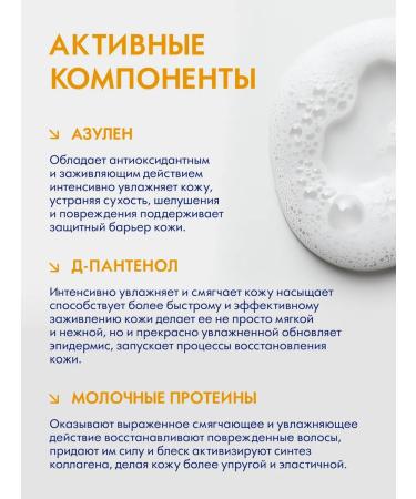 bioteq Children's shampoo for hair and bathing 0+ 4x500 ml - Buy Online on GoSupps.com