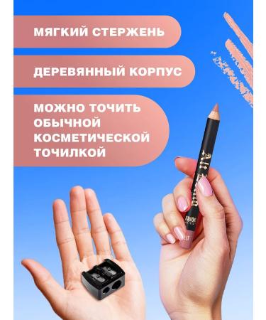 Beauty Bomb Lip pencil matte pink nude 01 - Buy Online on GoSupps.com