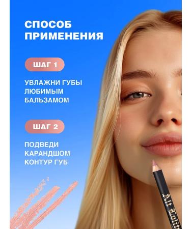 Beauty Bomb Lip pencil matte pink nude 01 - Buy Online on GoSupps.com