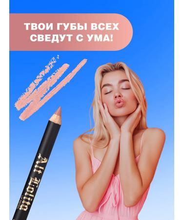 Beauty Bomb Lip pencil matte pink nude 01 - Buy Online on GoSupps.com