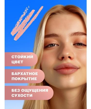 Beauty Bomb Lip pencil matte pink nude 01 - Buy Online on GoSupps.com