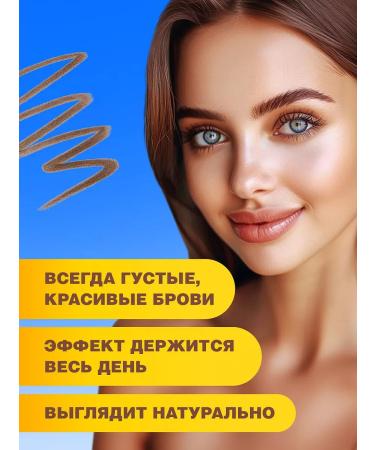 Beauty Bomb Pencil lipstick brown eyebrow tone 01 - Buy Online on GoSupps.com