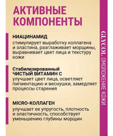 Vitex Daily complex to restore the elasticity of the skin of the face - Buy Online on GoSupps.com