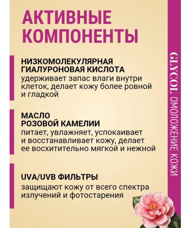 Vitex Daily complex to restore the elasticity of the skin of the face - Buy Online on GoSupps.com