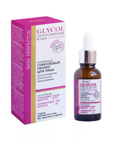 Vitex Enzymic glycolic peeling for the face of Glycol rejuvenation - Buy Online on GoSupps.com