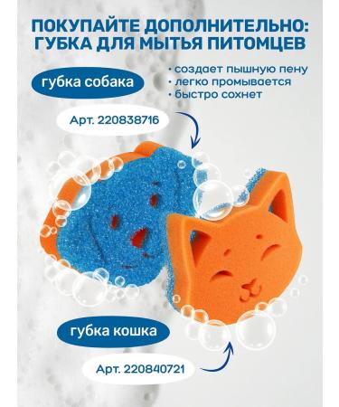 ZOORIK Shampoo for dogs and deep cleaning cats 1000 ml - 2 pcs - Buy Online on GoSupps.com