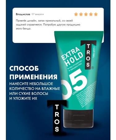 CABLE Hair gel strong fixation Thailand - Buy Online on GoSupps.com