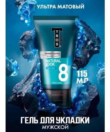 CABLE Gel wax for male hair