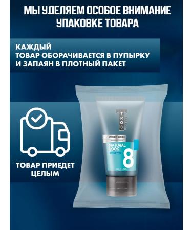 CABLE Gel wax for male hair - Buy Online on GoSupps.com