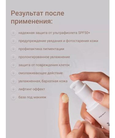 Beauty of Joseon Solno -playing serum with ginseng SPF50+ 50 ml - Buy Online on GoSupps.com