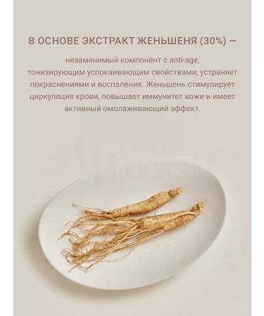 Beauty of Joseon Solno -playing serum with ginseng SPF50+ 50 ml - Buy Online on GoSupps.com