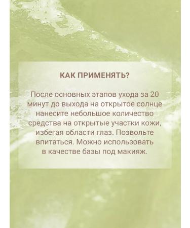 Beauty of Joseon Solno -playing serum with ginseng SPF50+ 50 ml - Buy Online on GoSupps.com