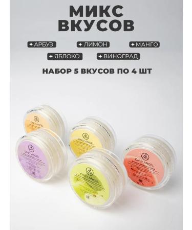 ONLY ANGEL Set of wax cream for cuticle and nails 20 pieces - Buy Online on GoSupps.com