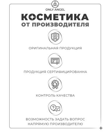 ONLY ANGEL Set of wax cream for cuticle and nails 20 pieces - Buy Online on GoSupps.com