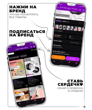 ONLY ANGEL Set of wax cream for cuticle and nails 2 pcs - Buy Online on GoSupps.com