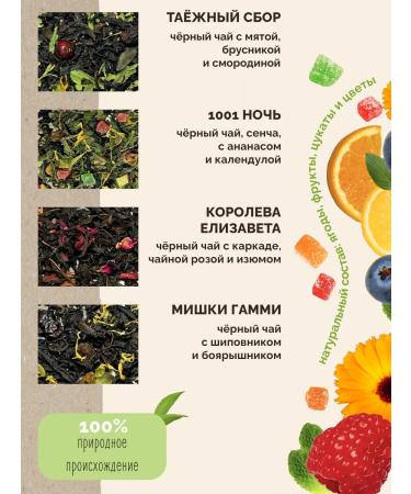 tea day Set of tea gift 9 cans - Buy Online on GoSupps.com