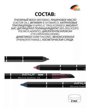 impala Soft pencil for the eyes with shading - Buy Online on GoSupps.com