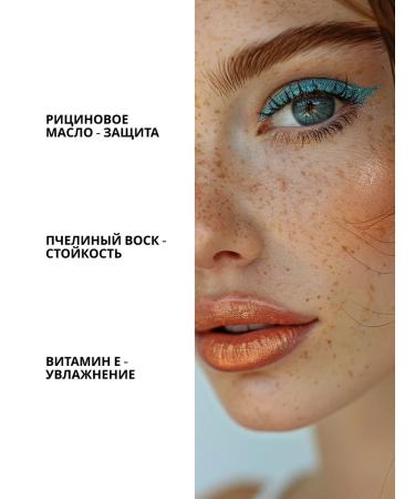 impala Soft pencil for the eyes with shading - Buy Online on GoSupps.com