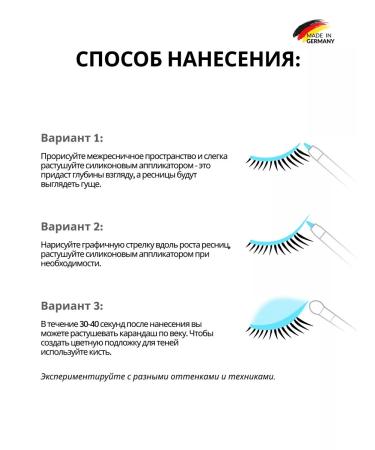 impala Soft pencil for the eyes with shading - Buy Online on GoSupps.com