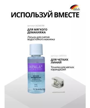 impala Soft pencil for the eyes with shading - Buy Online on GoSupps.com