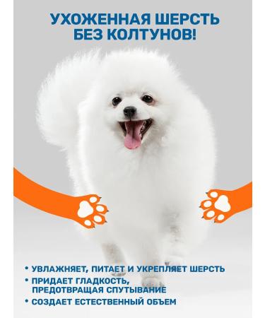 ZOORIK Shampoo and mask for long-haired dogs and cats against tangles 1000+250 ml - Buy Online on GoSupps.com