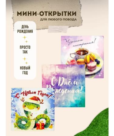 tea day Set of tea gift fruit 6 cans - Buy Online on GoSupps.com