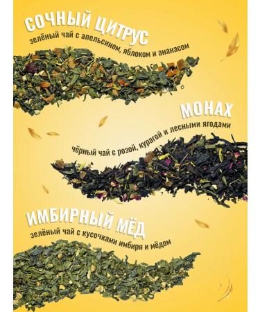 tea day Set of tea gift fruit 6 cans - Buy Online on GoSupps.com