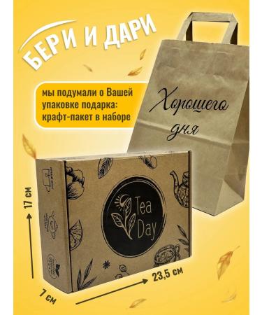 tea day Set of tea gift fruit 6 cans - Buy Online on GoSupps.com