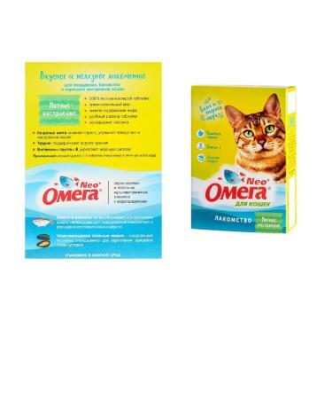 PHARMAX Omega neo+ a treat for cats Mint mood with mint - Buy Online on GoSupps.com