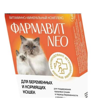 PHARMAX Pharmacy Neo for pregnant and nursing cats 60 tablets - Buy Online on GoSupps.com